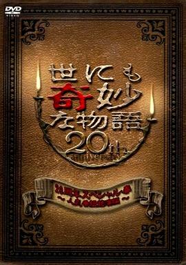 成人无码精品1区2区3区免费看